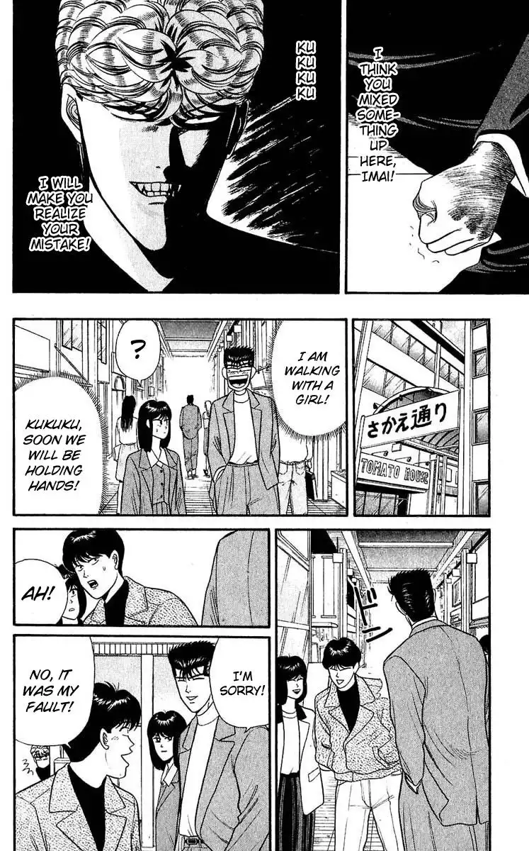 Kyou Kara Ore Wa!! Chapter 105 8